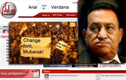 Mubarak har fått tänja på sina estetiska gränser för att blidka folket.