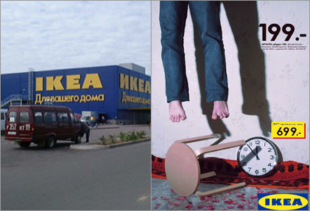 Den ryska IKEA-reklamen har väckt starka känslor i Sverige.