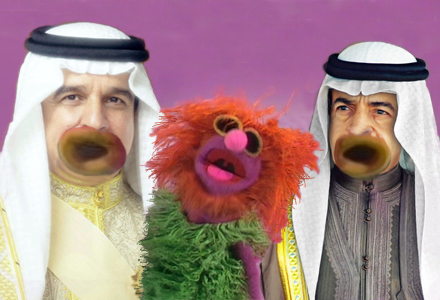 Bahrains kung Hamad bin Isa Al Khalifa begärde att få uppträda i showen tillsammans med premiärminister Khalifa bin Sulman al-Khalifa Bahrains kung Hamad bin Isa Al Khalifa begärde att få uppträda i showen tillsammans med premiärminister Khalifa bin Sulman al-Khalifa