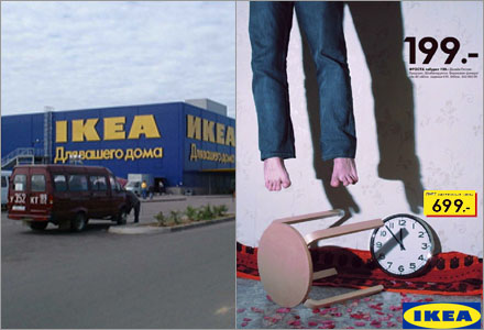 Den ryska IKEA-reklamen har v?ckt starka k?nslor i Sverige.